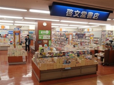 �[�������X�@�ߐ�X